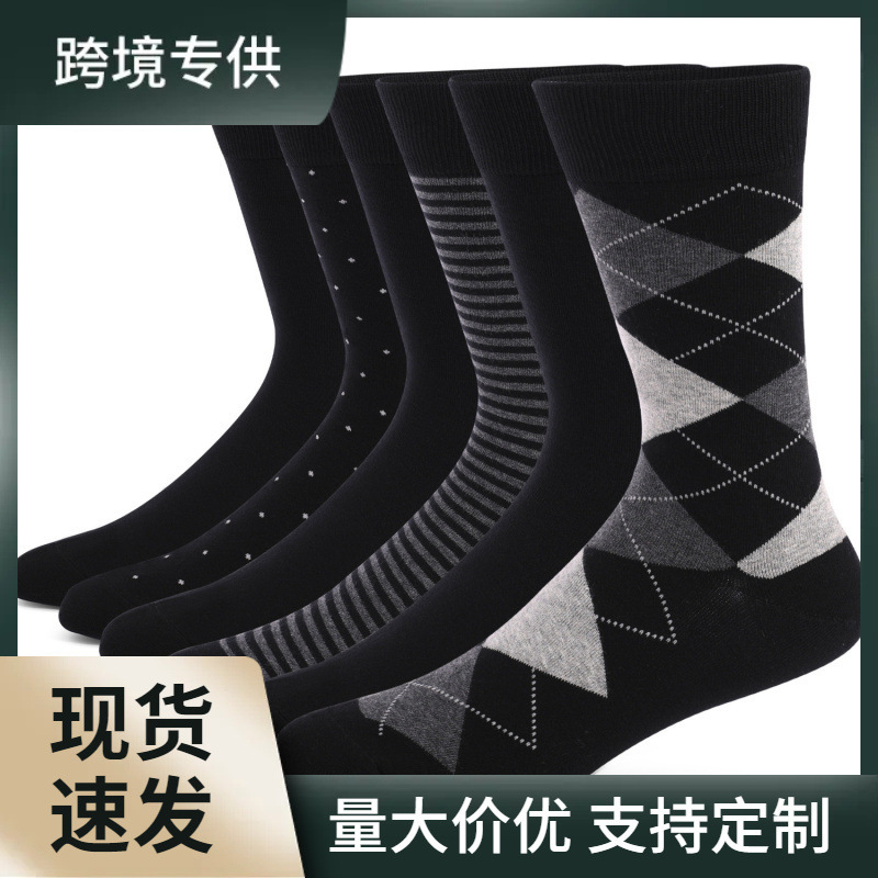 Cross-Border Amazon Large Size Socks 47 Men's Long Business Gentleman Formal Socks Striped Black Long Diamond Pattern American Style Cross-Border Amazon Large Size Socks 47 Men's Long Business Gentleman Formal Socks Striped Black Long Diamond Pattern American Style