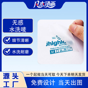 ���Dӡ�o��ˮϴ�ˠC���\�ӷ�����ѝϴ��˳ߴa��logoˮϴ�O�C��