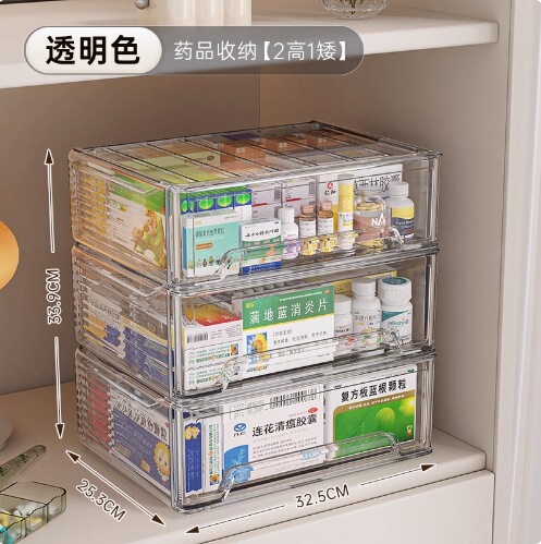 星优抽屉式家庭装药箱家用大容量医药箱透明可视药物收纳盒|undefined