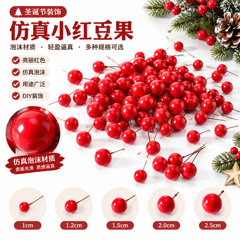 Christmas Red Fruit Artificial Small Berries Foam Small Red Bean Balls DIY Hand-Rolled Branch Accessories Wreath Holiday Decoration