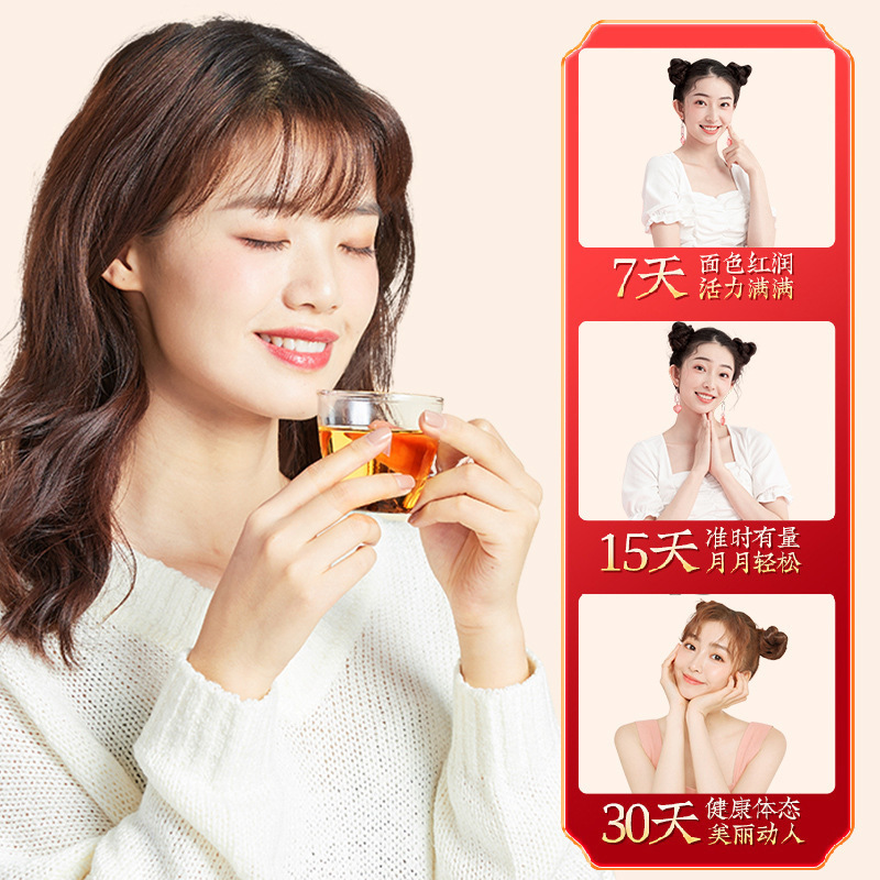 代发专属】暖月膏甄选原料膏香浓郁吃出好气色月月轻松无负担膏滋|undefined