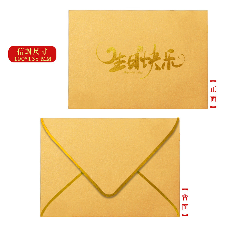 Sobres Estilo Occidental con Estampado Dorado Tamaño A4 de Papel Impresión en Color para Festivales y Cumpleaños image 14