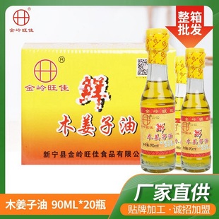 ���X����ľ������ɽ�����n�����{ζ���{ζƷֱ���N��ζ����������