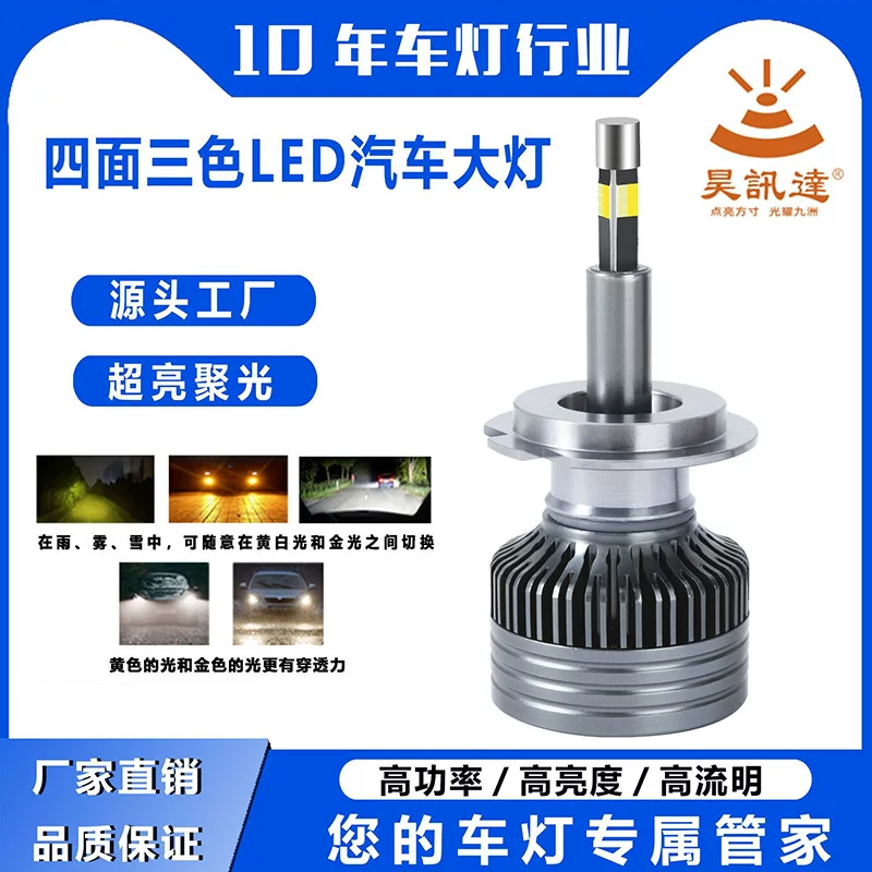 NewLED H745WLED