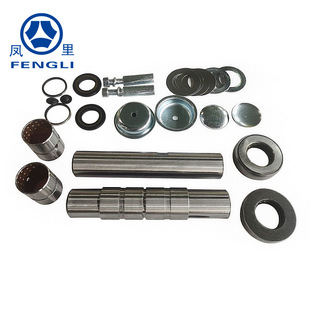 Suitable for Volvo Truck Steering Knuckle Repair Kit Steering Knuckle Repair Kit Steering Knuckle Main Pin Manufacturer Wholesale