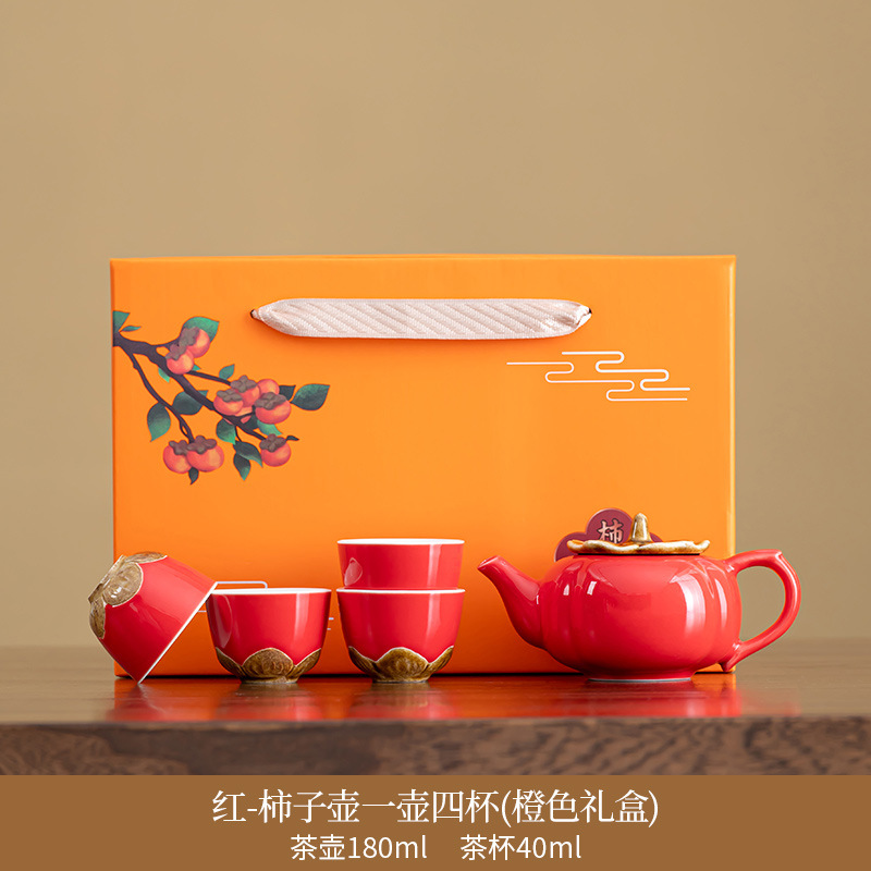 Caixa de regalo de caqui, tetera de té, regalos personalizados de cerámica, regalos comerciales, regalos de acompañante