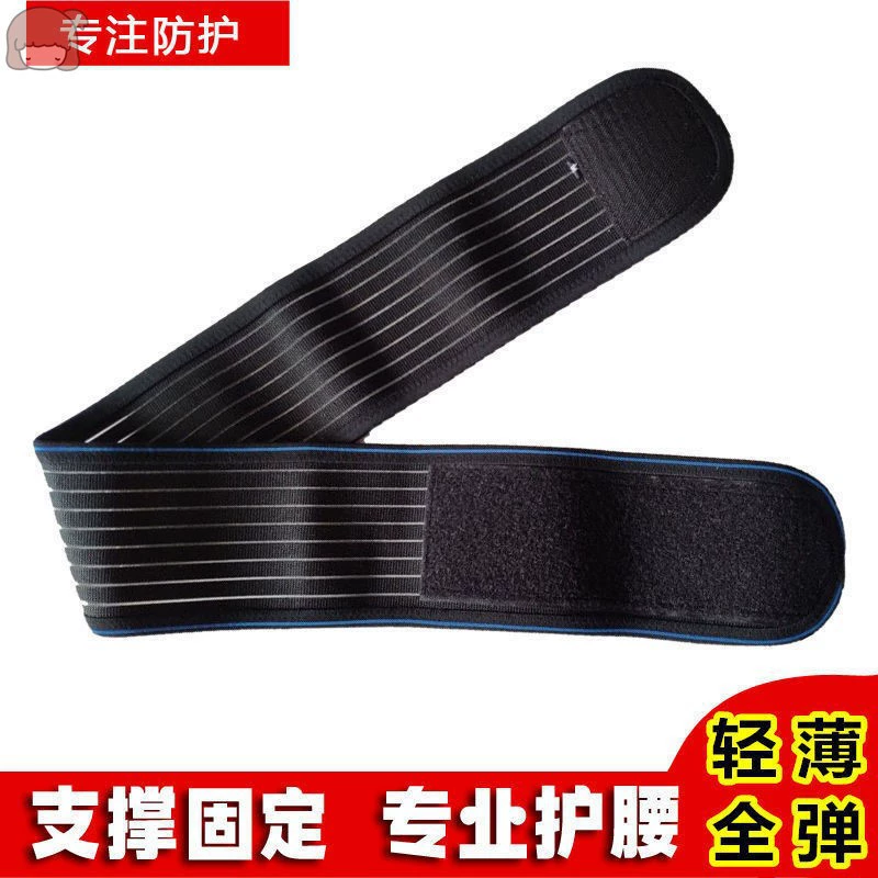 Мужской пояс для упражнений, полностью эластичный, летний, дышащий, ультратонкий, для контроля живота, танцев, спорта, фитнеса, 10 узких талий