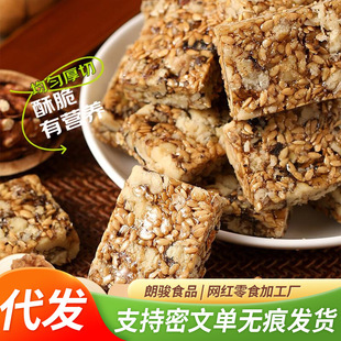 ���l�����Ѻ����ֈԹ��֪�����500g �����ָ��c��ʳ�����Ѻ�����