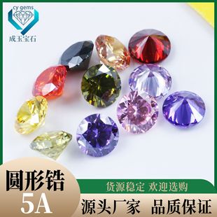 5A�A�ΰ�ɫ��ɫ�ʯ 0.8mm-3.25mmСҎ����������ʯ�錚���