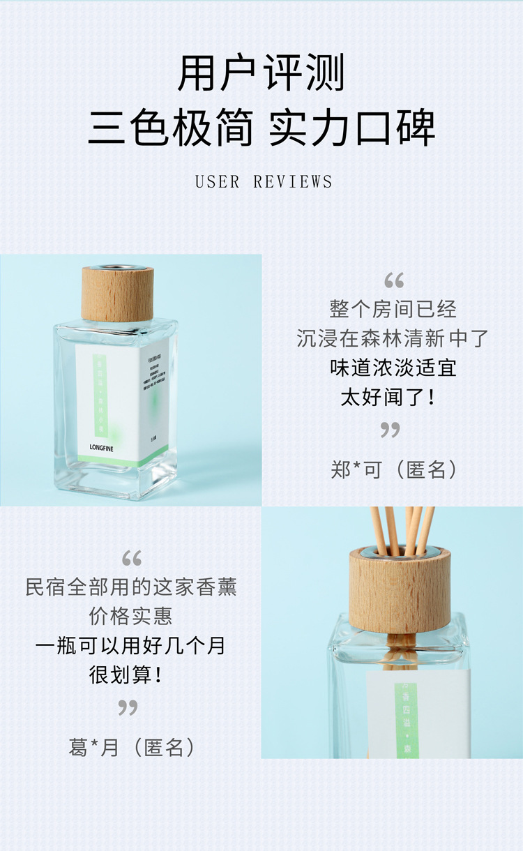 无火香薰精油持久家用室内厕所香熏摆件空气清新剂卧室香氛批发详情3