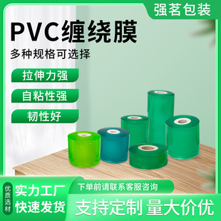 PVC�p�@Ĥ���I늾����bĤ5cm8cm10cm��ճ͸����Ĥ��͸��