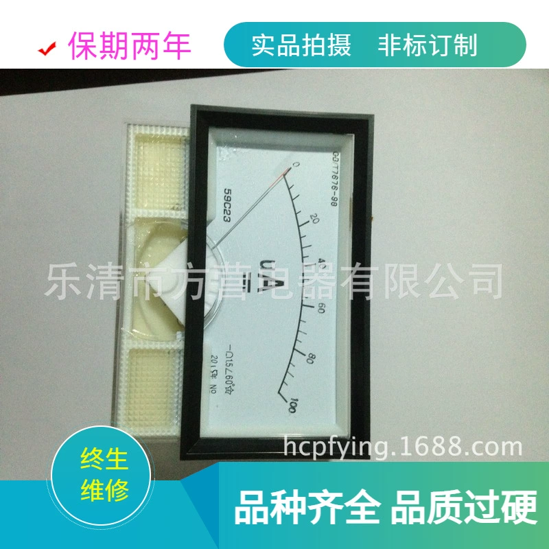 Указательный амперметр 100UA/59C23/59L19, производитель измерителей тока и напряжения, производство