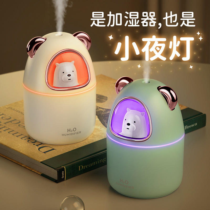 Humidifier Small USB Portable 2024 New Office Desktop Home Bedroom Student Dormitory Silent Fan