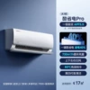 Big 1 Horsepower Cool Power Saving Pro [Upgrade saves 40% power]