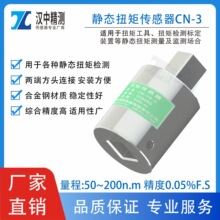 CN-YB-3 �͸߾����o�BŤ�ذ��ւ����� ��˨�Q�o�C ����Ť�؂�����