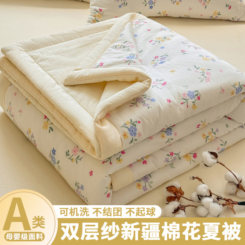 A类夏被新疆棉花被双层纱夏凉被可机洗空调被夏季薄被子冷气被