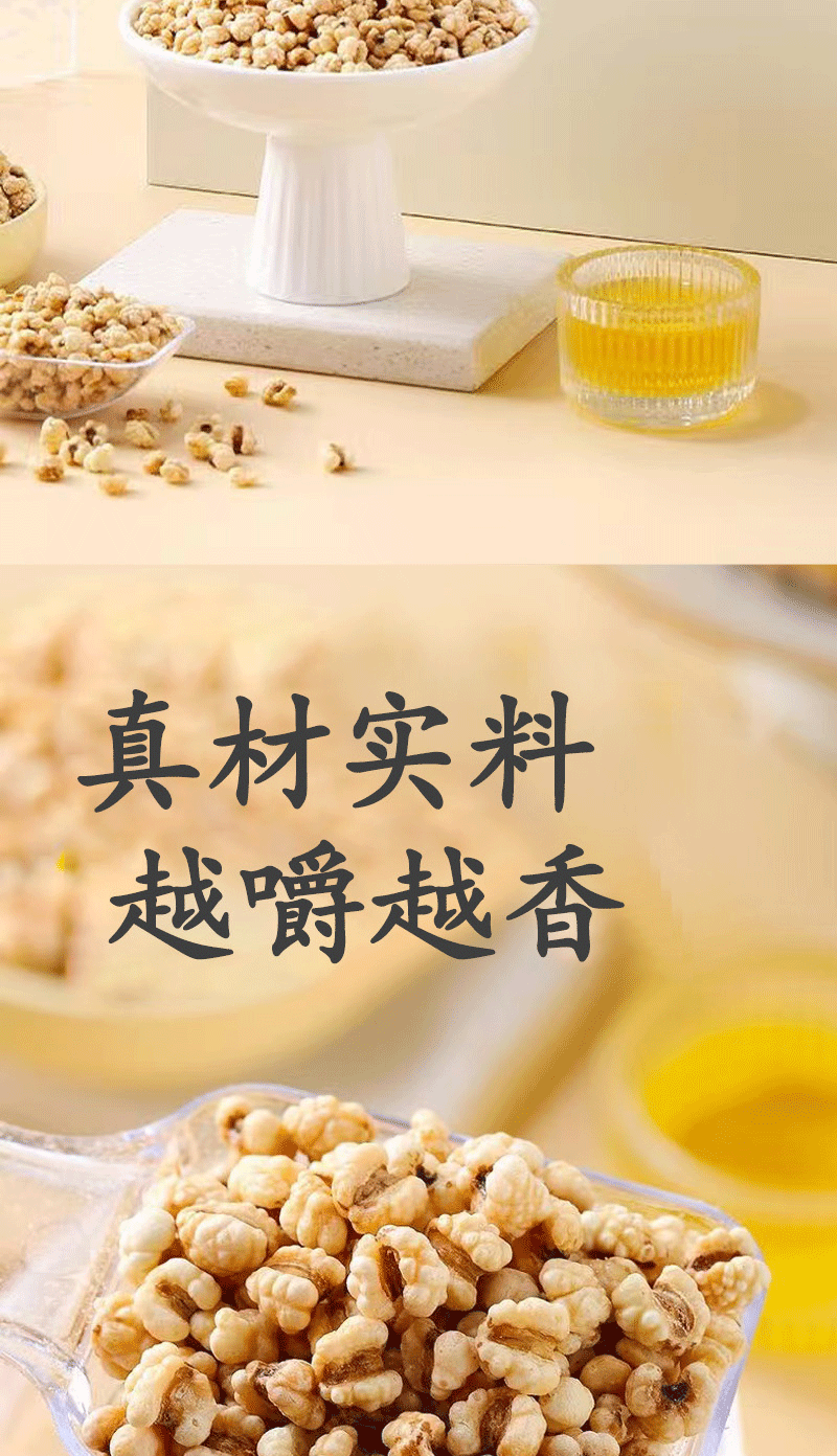 Bamboo Salt Coix Seed Crisp Snack 258g Can Ready to Eat Roasted Yi Yi Ren Crunchy Bites quality and texture