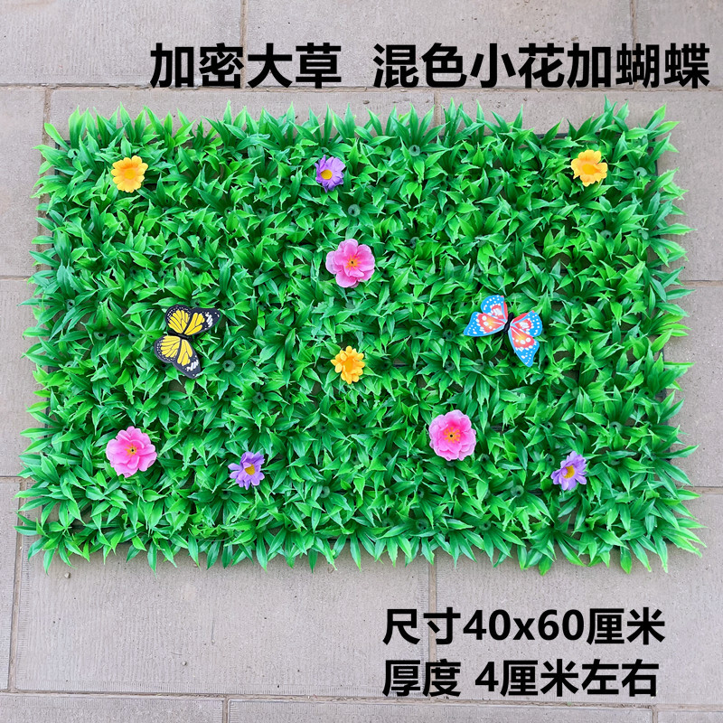 Césped artificial césped grande con cinturón de flores mariposa artificial césped plástico artificial flores falsas y plantas ventana balcón decoración hierba falsa