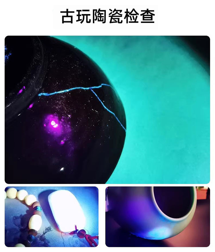 365nm UV light for identification, used for detecting counterfeit money, cigarettes, alcohol, and for inspecting jade and gemstones, Wood's UV adjustable focus flashlight