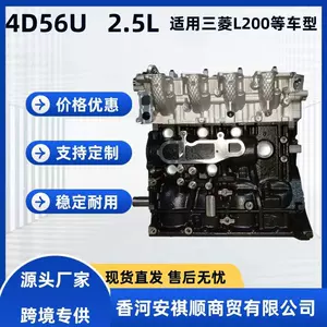 Yeni Mitsubishi 2.5t 4D56U Dizel Mühərriki, 16 Klapanlı, Mitsubishi L200 Modelləri Üçün