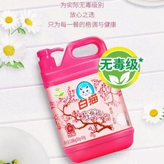 Bulk White Cat Barley Ginger Dish Soap Gentle Degreasing and Deodorizing Food-Grade Fruit and Vegetable Wash Affordable for Home Use