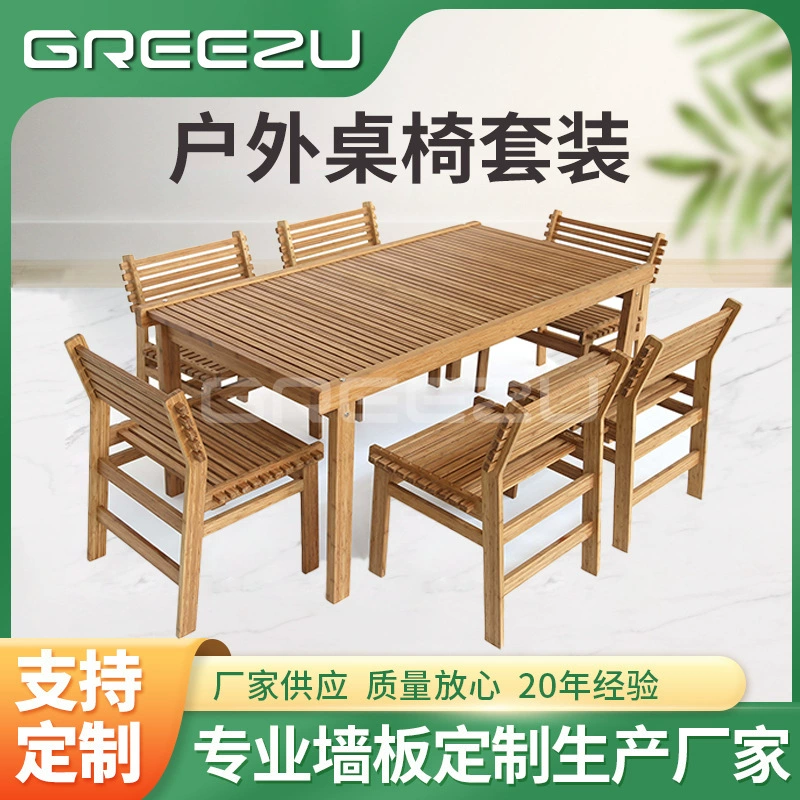 Оптовая продажа, уличный твердый бамбуковый стол и набор стульев для двора, уличной квартиры, инструменты для вечеринок, вечеринок, путешествий, домашнего офиса, стола и стула