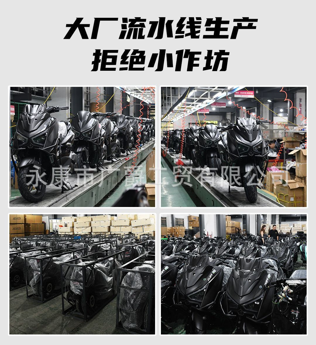 The New Model of the Fourth Generation 150Cc Large Scooter Motorcycle Is Suitable for Touring, with National Standard Four-Stroke Electronic Fuel Injection, Dual-Seater, Fuel-Efficient, and Can Be Reg