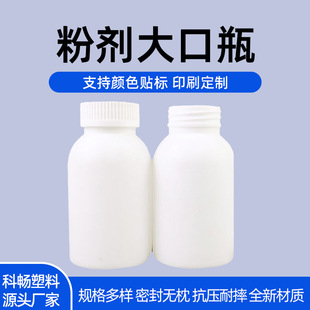 ���bƿ�S�ҬF؛200ml200�������Ϸۄ����ƿ��Ʒ����ƿ�V��ƿ����