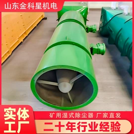 矿山施工设备;矿业输送设备;其他输送设备