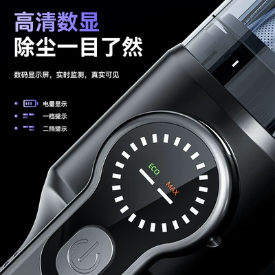 Tozsoranlar, Car Vacuum Cleaner Wireless Handheld