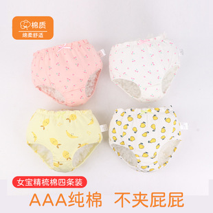 ŮͯA�ƽ�Ǽ������ǃ�ѝŮ����ͯ���APP�냺СͯŮ��ȫ�޶�ѝ