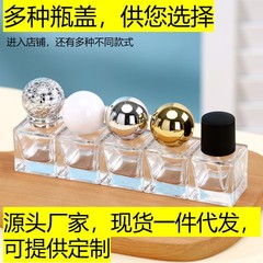 现货批发18ml透明玻璃瓶15卡口香水瓶多种款式化妆品喷雾瓶