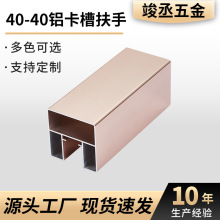 铝合金复式楼梯扶手铝型材别墅阳台护栏U型槽农村室内玻璃栏杆