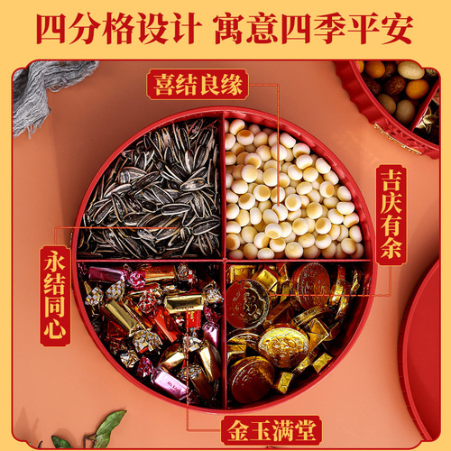 Engagement wedding fruit plate living room home tea cup wedding tea tray festive Chinese red storage dry fruit plate