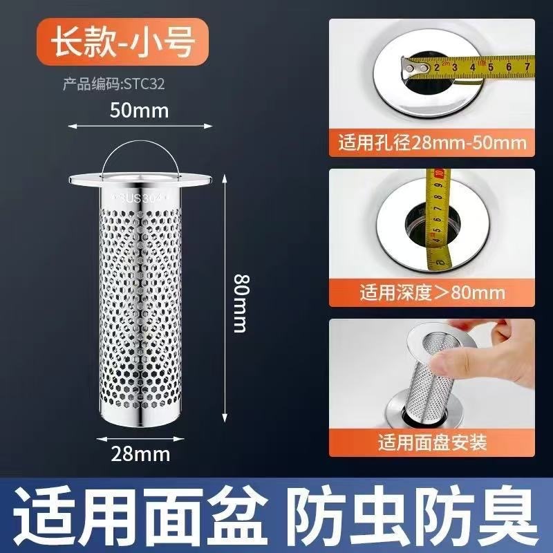 304 ステンレス鋼床排水フィルター洗面器浴室の髪のゴミキッチン下水シンクアンチブロックカバー|undefined