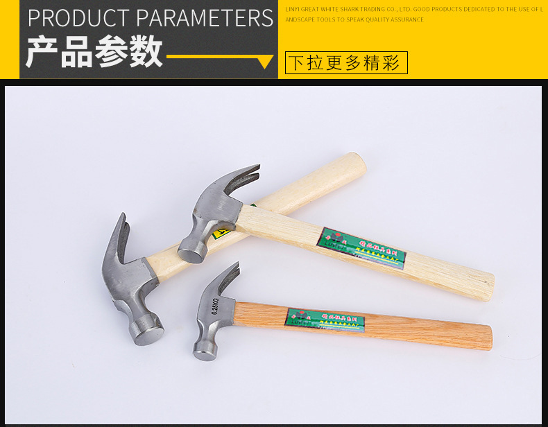鲁威工具木柄羊角锤起钉锤拔钉一体家用木工钉锤锤子榔头铁锤-阿里巴巴
