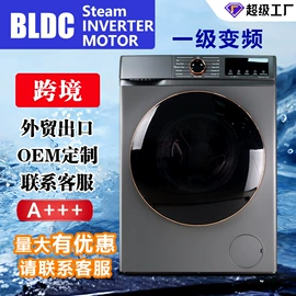 空调;洗衣机;冰箱