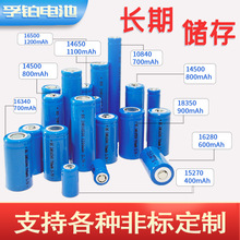 3.7V﮵��Բ������145001018010220102801084014200�������綯