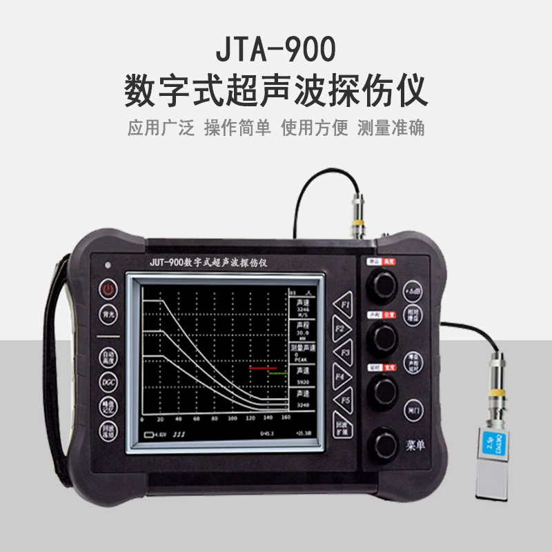 JTA-900 цифровой ультразвуковой дефектоскоп стальная конструкция включения сварного шва пузырьковая трещина неразрушающее дефектоскопия