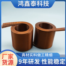 大功率电流共模骨架电感线圈电机电感扁平SQ电感线圈逆变器变压器