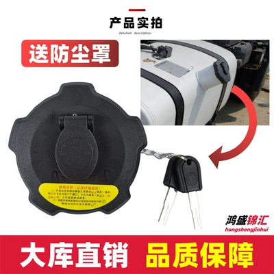 Klkc Flagship Fuel Tank Cap – Tank cap