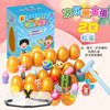 砸金蛋礼盒【20粒装】带锤子+护目镜