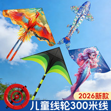 2026���¿��P���L�~��ͯ���@΢�L���w����݆�����\�Ӳ�ƺ¶�I���