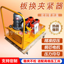 板式换热器夹紧器液压扳手一拖四空心油缸拆卸工具液压板换夹紧器