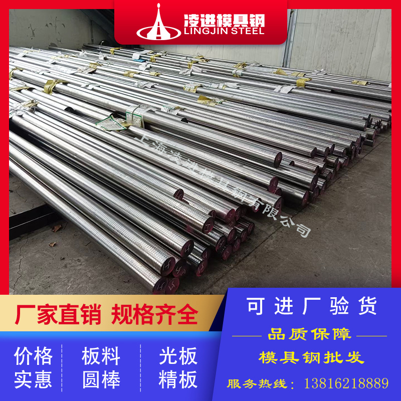 宝钢现货42CrMo合金钢板调质中厚板切割零售薄板模具钢材精密制造