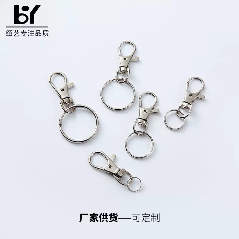 厂家直供锌合金旋转钥匙扣狗扣 diy饰品材料配件批发 五金箱包扣