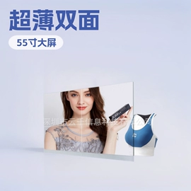 广告机;其他广告器材;LED广告机