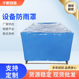 PE���������|�ִ��|�ռ{�����|���o�ּӺ��ˮ���|�ִ��|���o��