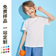 儿童短袖t恤男夏季定制印logo纯色幼儿园小学生校服定做T恤女