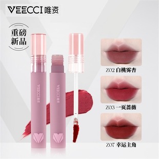 Veecci Only Lip Mud Matte Matte Velvet Lipstick Lip Glaze Soft Matte Makeup Feel Affordable Niche Brand for Female Students